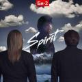 Би-2 - Spirit CD2 (Bonus)