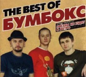 Bumbox The Best Of