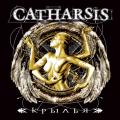 Catharsis - Крылья
