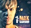 Макс Барских - 1 Max Barskih